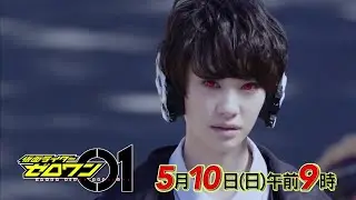 KAMEN RIDER ZERO-ONE PREVIEW EPISODE 35
