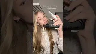 САМЫЕ СЛАДКИЕ ДУХИ 🍭😛 #vlog #влог #парфюмерия