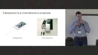 C++ Russia 2017: Илья Шишков, Фитнес для вашего кода: как держать его в форме