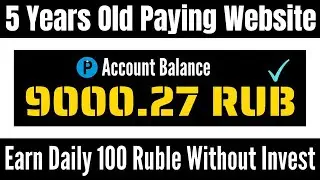 today Free Payeer Ruble Earning site 2023 || Best Ruble earning 2023 | Russian ruble earning sites