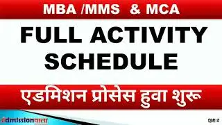Activity Schedule for MBA /MMS , MCA 2019