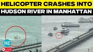 Breaking LIVE: Helicopter Crashes Into Hudson River Near Manhattan, Rescue Underway | US News Live