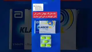 Tablet Klaricid XL 500mg#youtubeshorts#vierlshort#Klaricid XL#medicien#subscribe