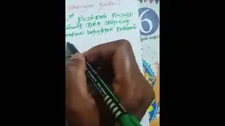 #tnpsc short cut notes.                               #tnpsc #short #all rounder tnpsc 💯