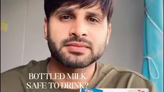 Bottle milk is safe to drink? क्या बॉटल का मिल्क सेफ होता है? #follow @Drinkpecharcha