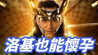 1994年的美國隊長見過嗎？斯坦.李差點出演奧丁，洛基是LGBT有理有據，盤點那些你不知道的漫威冷知識Marvel Comics，MCU，Iron Man，Captain America
