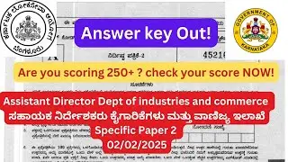 KPSC Group B Key Answer | Assistant Director Specific paper | Dept of industries and commerce |