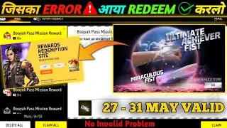FREE FIRE REDEEM CODE TODAY 30 MAY REDEEM CODE FREE FIRE | FF REDEEM CODE TODAY 30 MAY