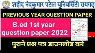 snpv raigarh previous year question paper download|snpv Raigarh bed 1st year previous year question
