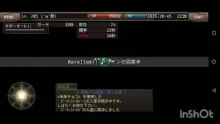 【イルーナ戦記】ビスナでドウイン連戦いってきました！