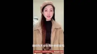 麂皮內Q毛外套