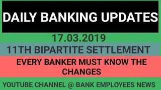 DAILY BANKING UPDATES E-3, EVERY BANKER & BANKING ASPIRANT MUST KNOW ||