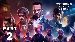 Watch Dogs Legion PART-2 LIVE  | മലയാളം