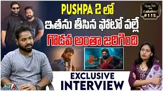 Actor Bharat Behara Exclusive Interview | Allu Arjun | Open Talk With Lakshmi #115 | Tree Media