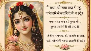 Shreeji ki rasoi is live