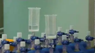 Promega PureYield&trade; Plasmid Maxiprep System standard protocol (II).mpg