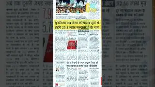 #biharelection #ravishkumar
