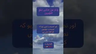 al quran | quran ayat status | best islamic status | islami video #abcreater #islamicshort#shorts