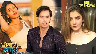 Elaichi और Sunita के अदाओं ने Jijaji को किया घायल | Jijaji Chhat Par Hain2026 | Elaichi | Jijaji