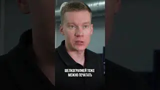 СЕКРЕТЫ ПЕЧАТИ НА КРУЖКАХ &mdash; новая ТЕХНОЛОГИЯ ДЛЯ БИЗНЕСА в 2025 году!