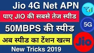 Jio Latest APN Settings April 2019 ।। Increase Jio Internet Speed With Proof ।। Jio Speed Booster.
