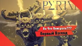 🎮Во Что Поиграть???🎮 PERISH Первый Взгляд - Командный Соул Шутер