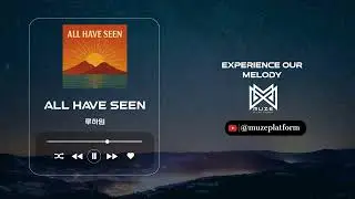 [CCM][Inspirational] 루하임(Ruhaim) - All Have Seen [Various K-Pop]