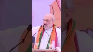 Mahayuti Government in Maharashtra | हमें फिर एक बार महायुति की सरकार बनानी है | सांगली | #AmitShah