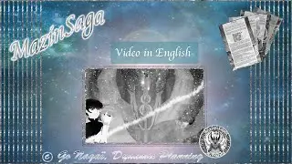MazinSaga - presentation