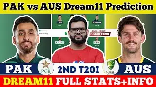 PAK vs AUS Dream11 Prediction| Pak vs AUS 2nd T20 Today Match Prediction|