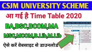 Csjmu new time table 2020/Kanpur University New Scheme/Csjmu New exam Scheme 2020