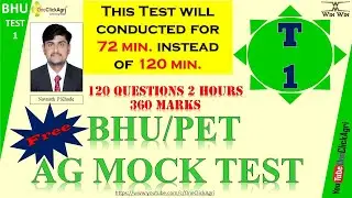 BHU/PET AG Mock Test#1 |BHU Test Series |General Agriculture Test Series| BHU Mock Test | BHU AG Tes