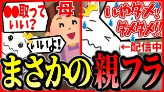 親フラで焦りまくる1tappy選手www&新マップ結論構成発見⁉まさかのブラハオクタンクリプト【1tappy/VOLzZ/CHEEKY/切り抜き/APEX】