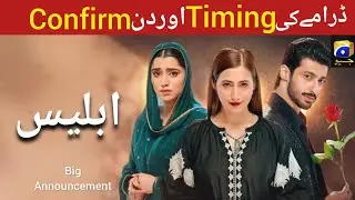Iblees Episode 10 | Iblees Geo TV  Drama Timing and Date Confirmed | Fajjer Khan