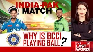 India Vs Pakistan | Can BCCI Duck National Sentiment?
