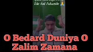 O Bedard Duniya Zalim zamana !!! New Version @Sujalkotwal !!! Bhaderwahi Song!!!