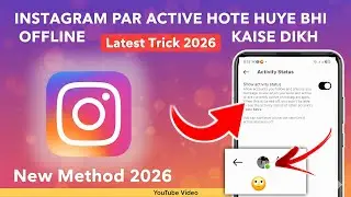 Instagram Par Online Hote Huye Bhi Offline Kaise Dikhe 😱 | Instagram Active Status Off