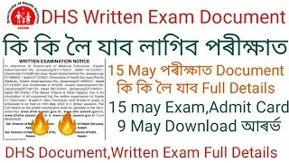 DHS,DME,DHSFW,AYUSH Written Exam দিবলৈ লগত কি কি Document নিব লাগিব | Dhs Exam Document Full Detalis