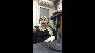 كيف نتعامل مع العصبية - لقاء اذاعة القران الكريم في الجزائر مع المستشارة النفسية سناء عيسى