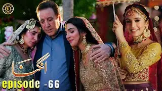 Angna Episode 66 Last Episode | Laiba Khan | Ali Abbas | Top Pakistani Dramas