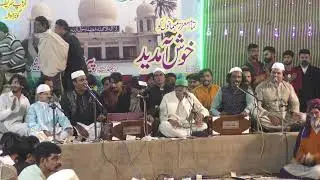 Mere thalyaa walya sahiba