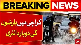 Heavy Rainfall Re Entry In Karachi | Potholes, Traffic Jams, Public Suffering | Breaking News