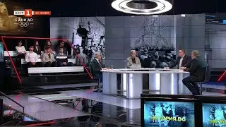 Народният съд. Герои и антигерои, История.bg - 02.02.2026