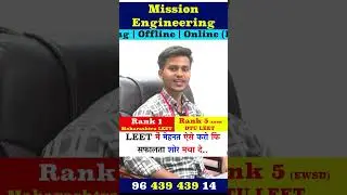 LEET COACHING | DTU LEET PREPARATION | DTU LEET SYLLABUS | LEET OFFLINE & ONLINE CLASS | DELHI LEET