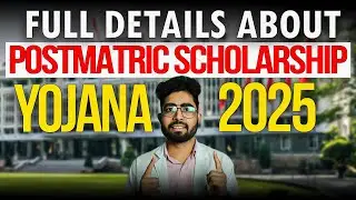 Post Matric Scholarship Yojana 2025 Madhya Pradesh ✅ | Full Details for SC/ST/OBC Students |
