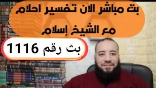 بدأت قناة 