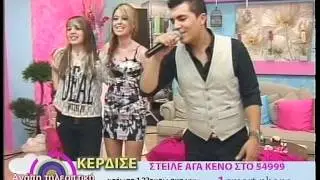 ΚΩΣΤΑΣ ΣΑΛΑΓΑΣ ΜΕ ΑΓΑΠΗ ΤΗΛΕΟΠΤΙΚΗ