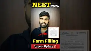 NEET Form Fill Up Date NTA Urgent UPDATE✅ | NEET Registration 2026 | NEET Form Filling 2026 Date