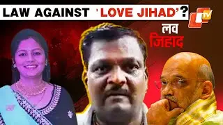 Hubbali Murder: Girl's Father Demands Enactment Of Law & Stringent Punishment Against Perpetrator