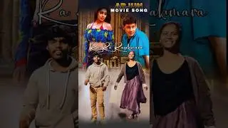 Ra ra rajakumara l Arjun movie song #arjun #rajakumara #maheshbabu #hitsong